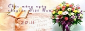 Nhớ ơn thầy cô