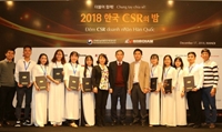 Trao tặng 10 suất học bổng Korcham trị giá 100 triệu đồng cho sinh viên Học viện Nông nghiệp Việt Nam
