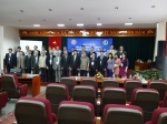Hội thảo câu lạc bộ khoa học công nghệ các trường đại học kỹ thuật lần thứ 45 tại Thanh Hóa
