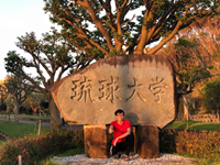 Bức thư gửi từ Trường Đại học Ryukyus