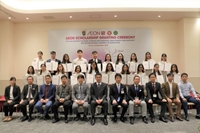 Lễ trao học bổng của Tập đoàn AEON cho sinh viên Học viện Nông nghiệp Việt Nam năm 2020