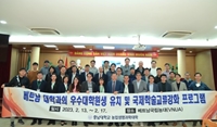Tiếp đón đoàn cán bộ và giảng viên Khoa Nông nghiệp và Khoa học đời sống, Đại học Quốc gia Chungnam, Hàn Quốc