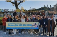 Học bổng trao đổi sinh viên GGMP học kỳ Thu 2025 tại ĐHQG Gyeongsang, Hàn Quốc