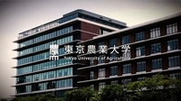 Học bổng đào tạo sau đại học tại Trường Đại học Nông nghiệp Tokyo - Nhật Bản