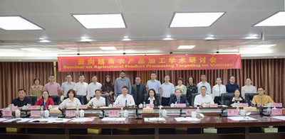 Tham dự Hội thảo khoa học về Bảo quản chế biến nông sản hướng tới Việt Nam tại Nam Ninh, Trung Quốc tăng cường chia sẻ tri thức, mở rộng tiềm năng hợp tác khoa học và công nghệ trong nông nghiệp