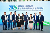 Đoàn Rural CEO Việt Nam tham quan, học tập và giao lưu tại Trung Quốc