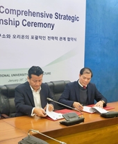 Orion ký kết thỏa thuận hợp tác chiến lược toàn diện cùng Viện Sinh học Nông nghiệp – Học viện Nông nghiệp Việt Nam