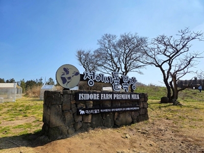 Learning from Isidore Farm A Sustainable Dairy Farming Model