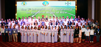 The 6th International Conference on Bacterial Blight of Rice ICBB06