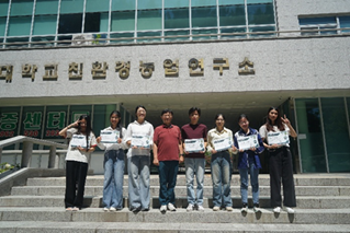2026 Student Exchange Program at Chonnam National University